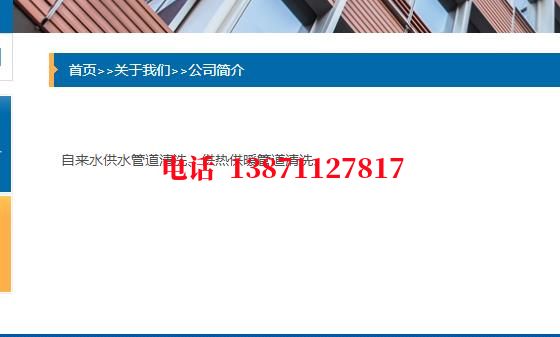 定安管道除垢清洗石油管道清洗油垢